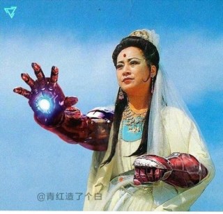 Quan thế âm có đôi tay của người sắt Iron Man - Kho Ảnh Chế